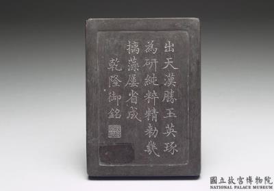 图片[3]-Songhua rectangular purple inkstone, Qing dynasty, Qianlong reign (1736-1795)-China Archive